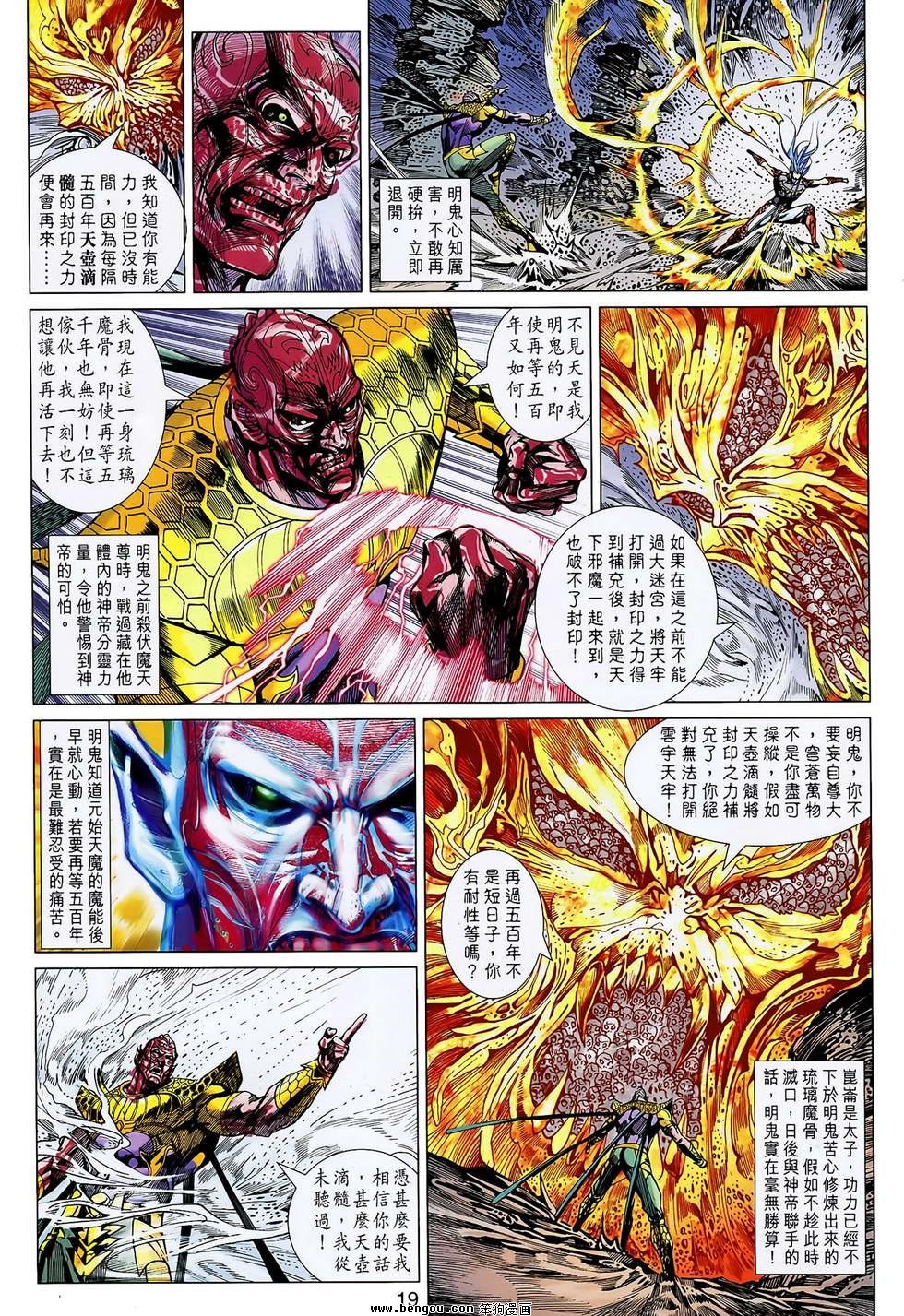 第126话