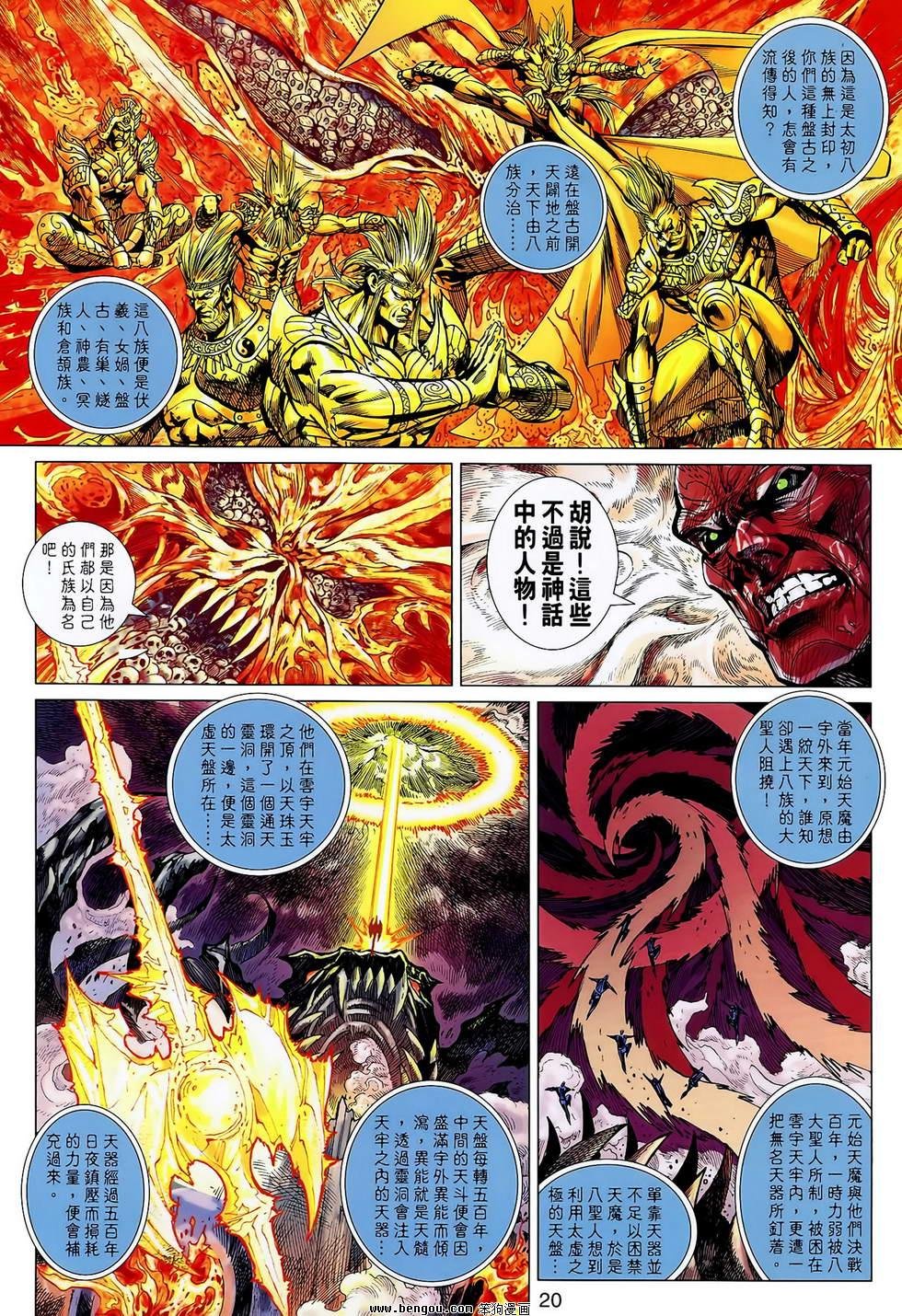 第126话