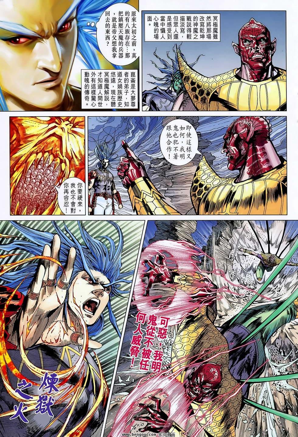 第126话