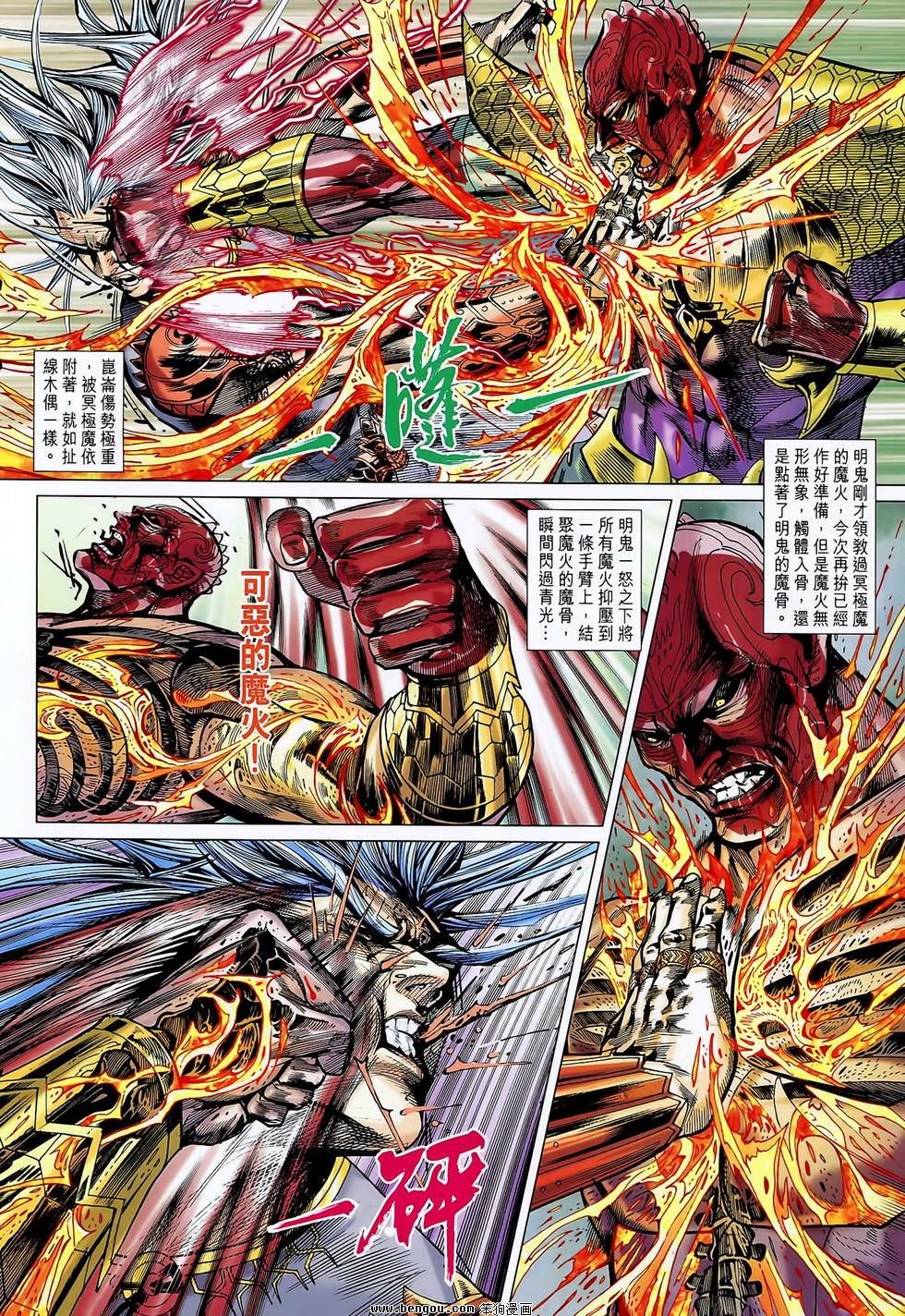 第126话