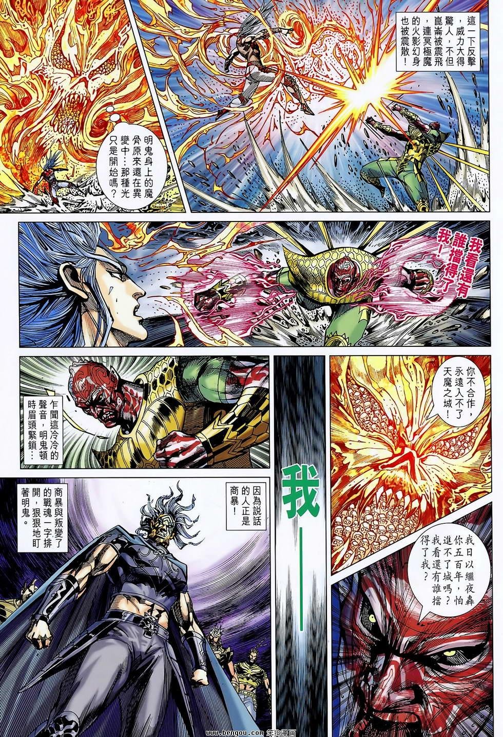 第126话