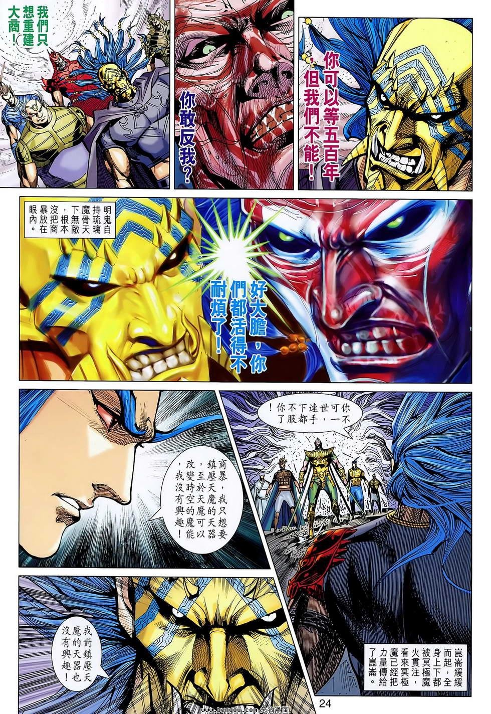 第126话