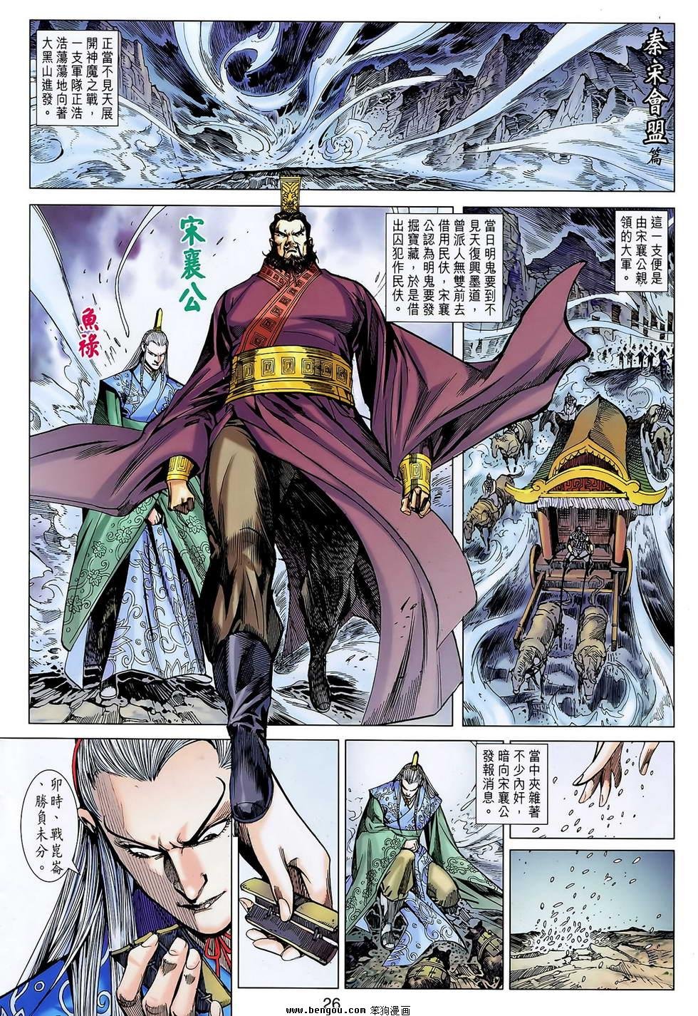 第126话