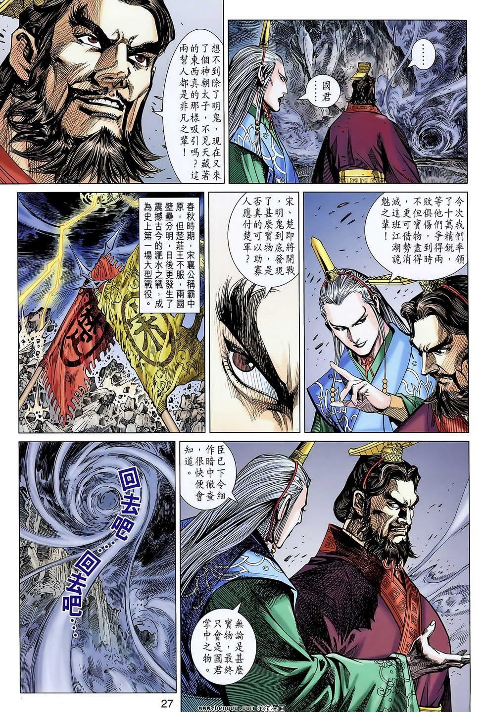 第126话