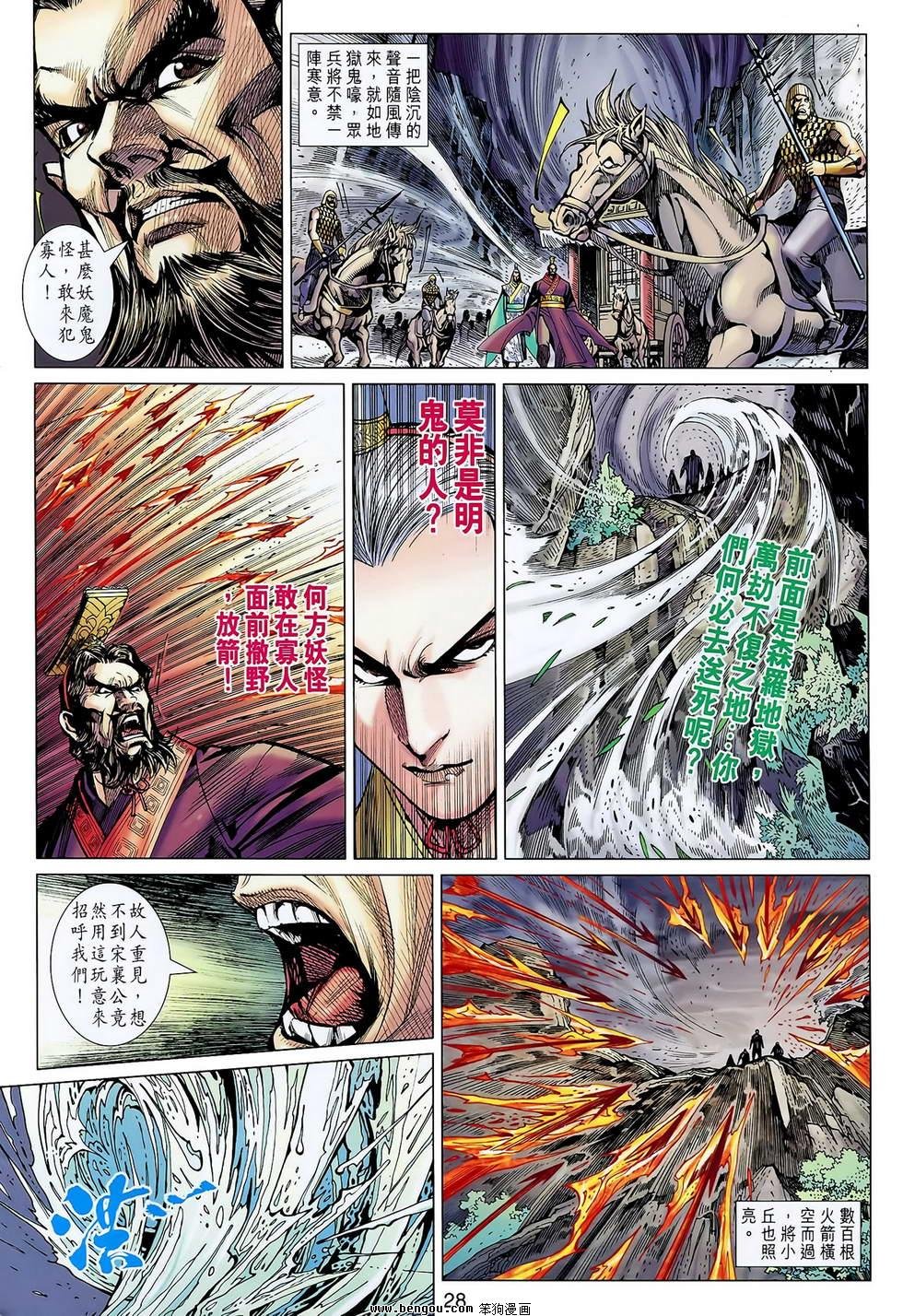 第126话