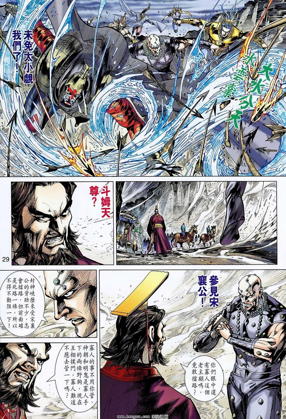 第126话