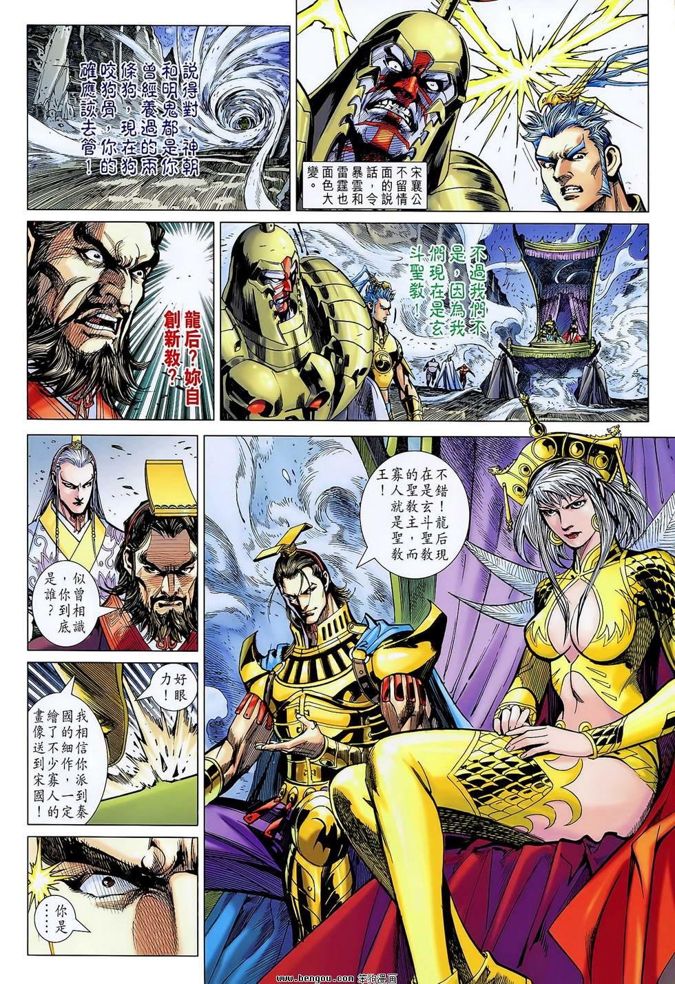 第126话