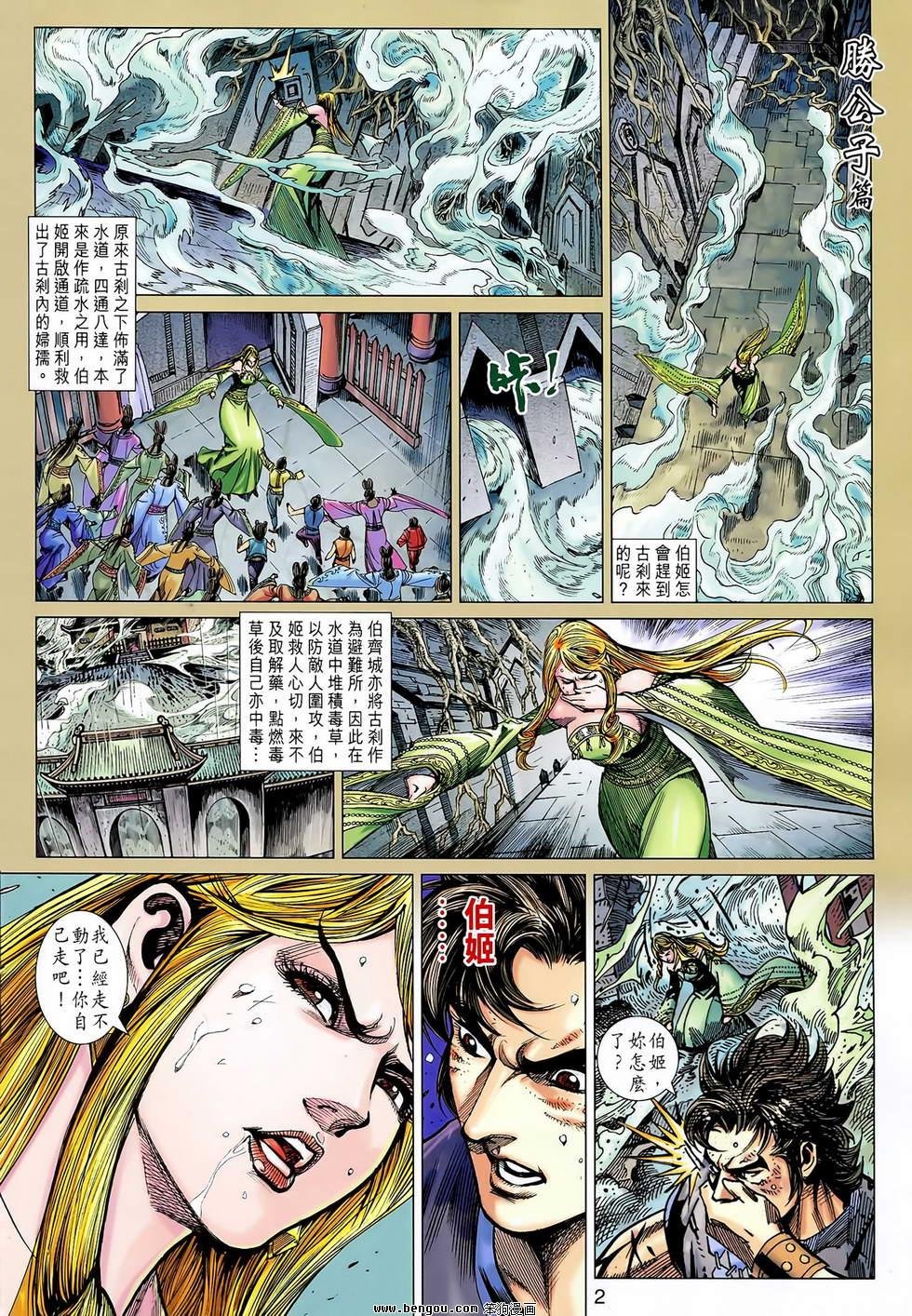 第127话