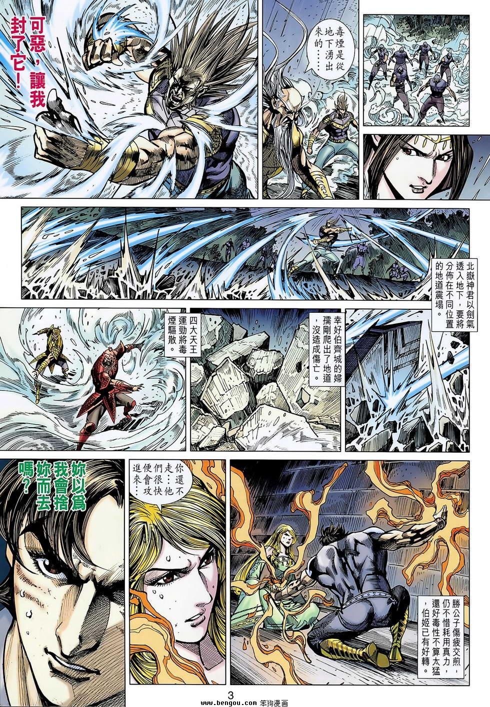 第127话