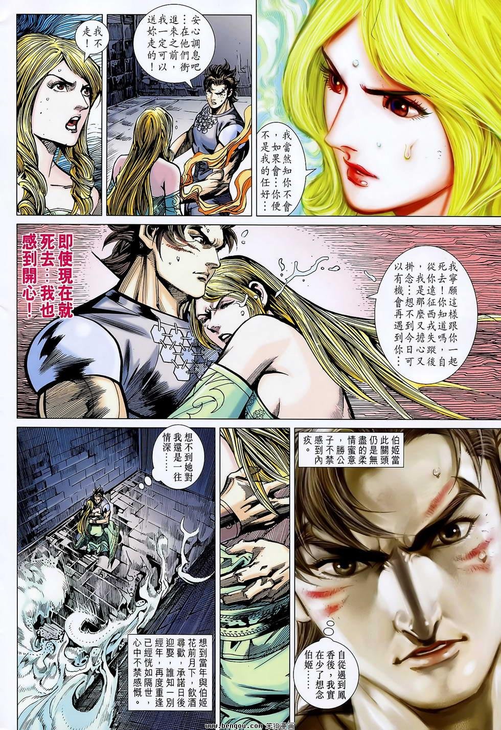 第127话