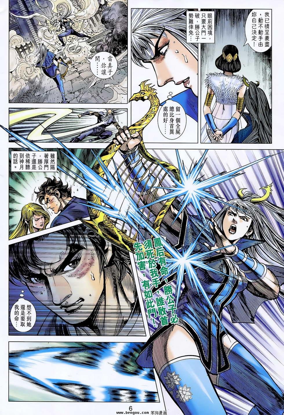 第127话