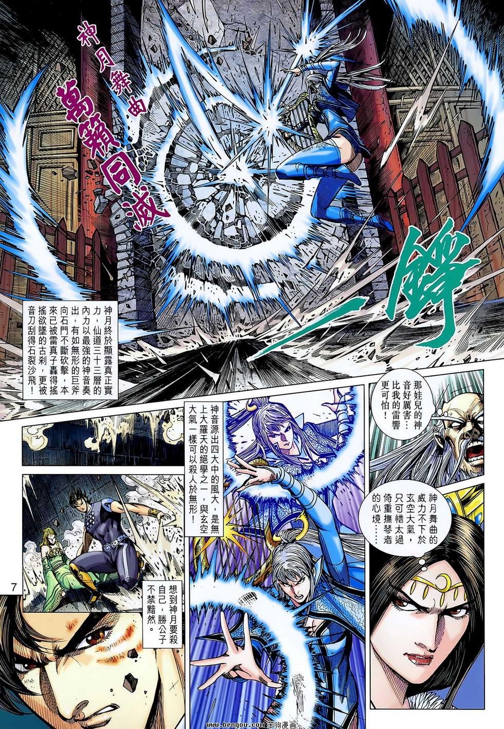 第127话