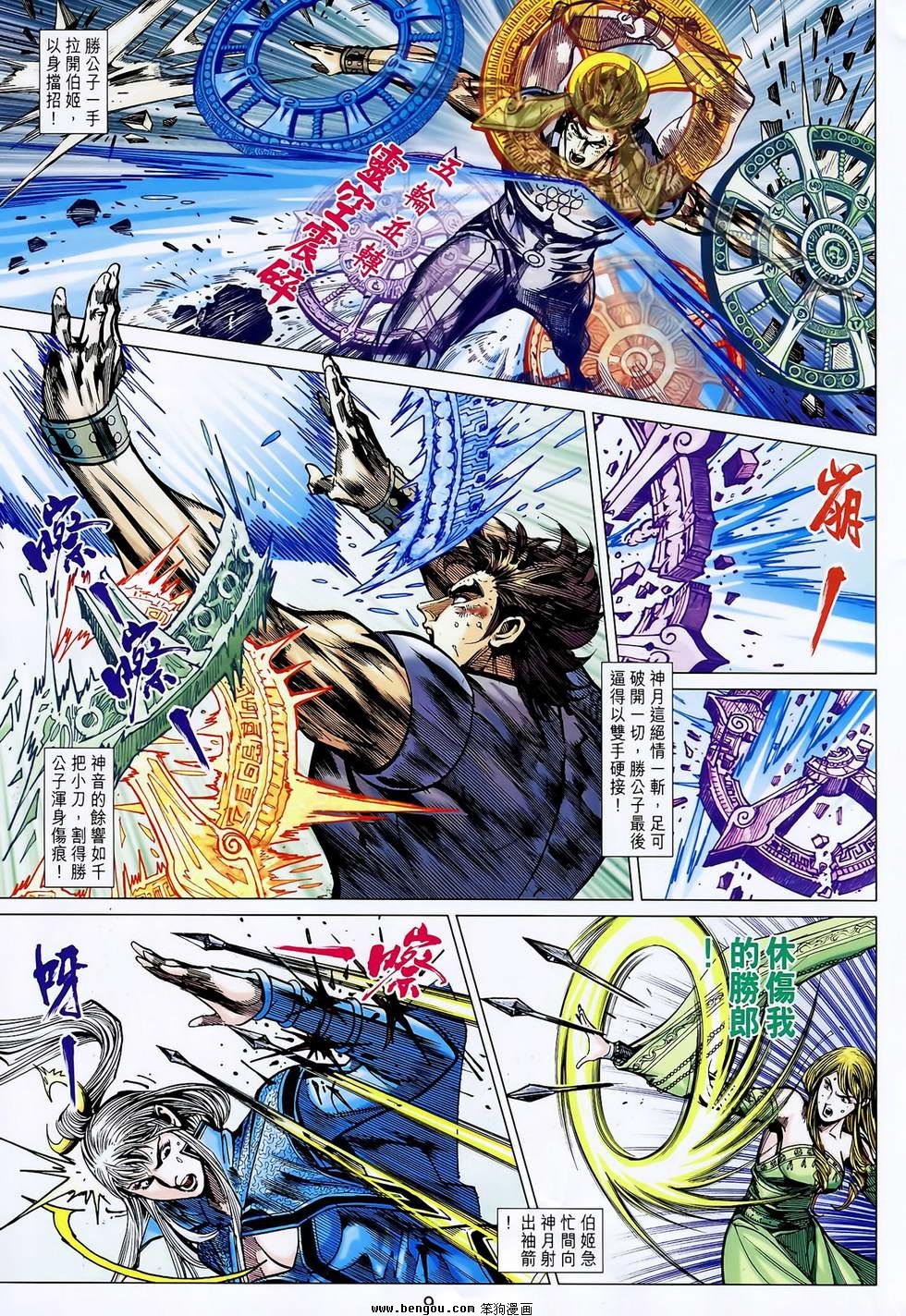 第127话