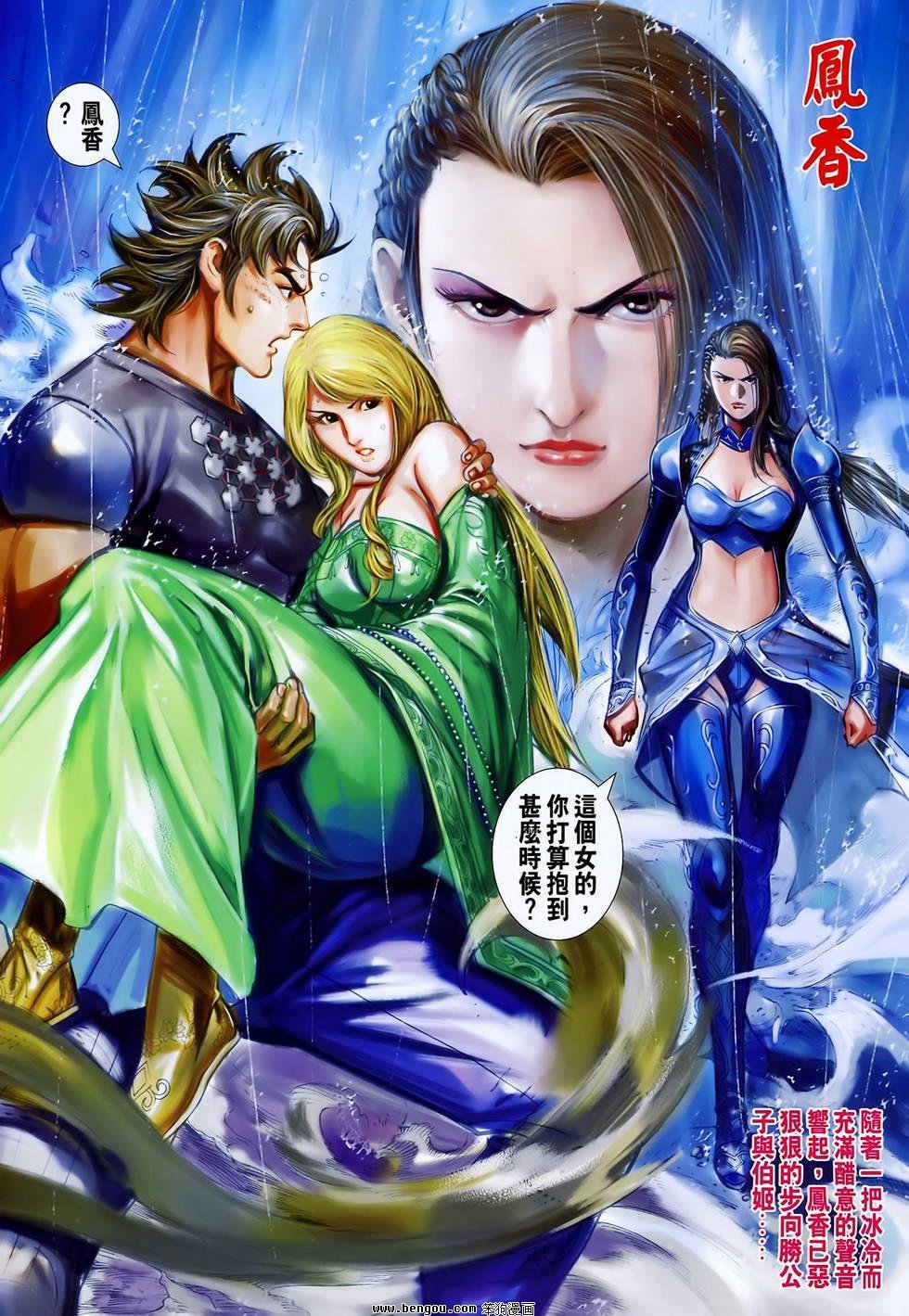 第127话