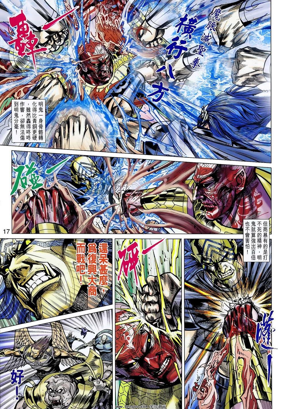 第127话