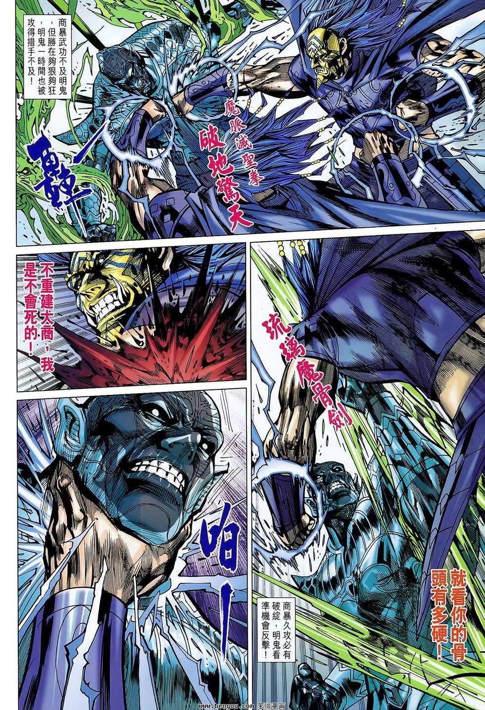 第127话