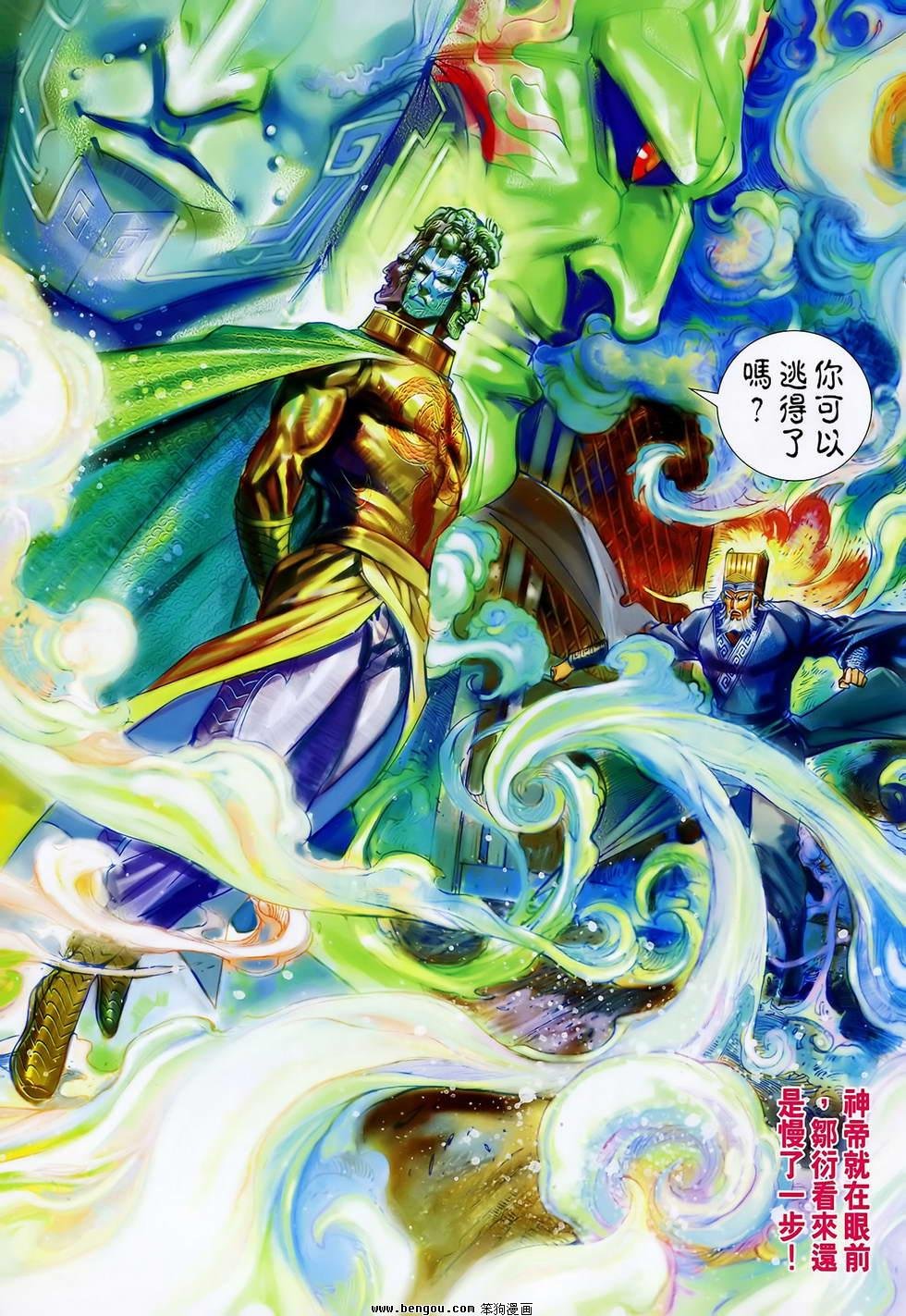 第127话