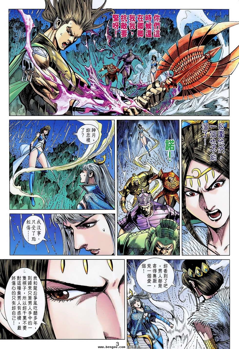 第128话