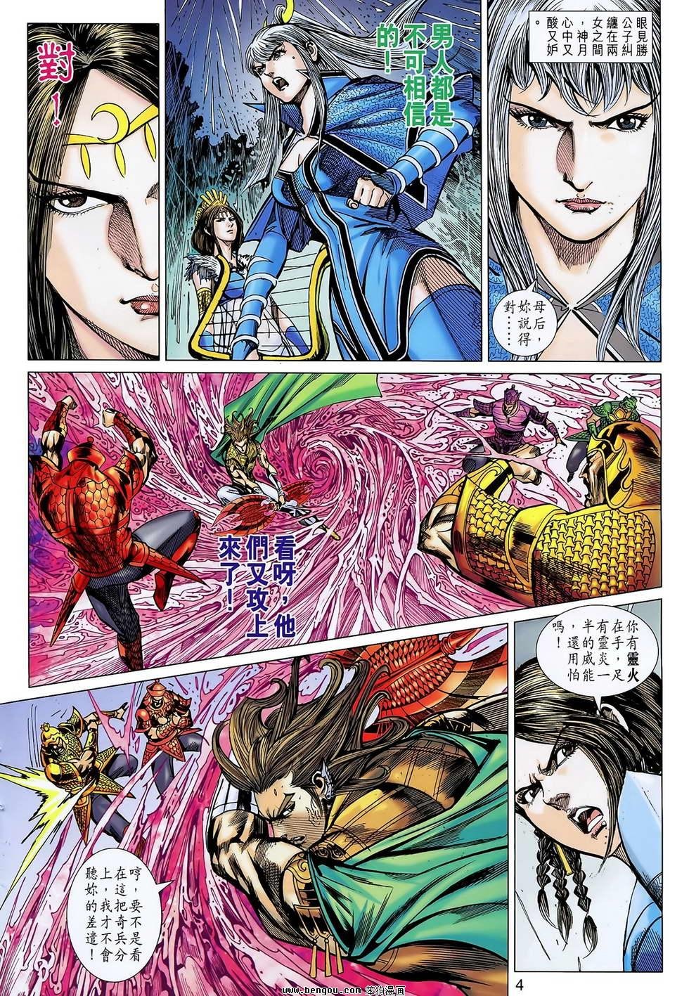 第128话