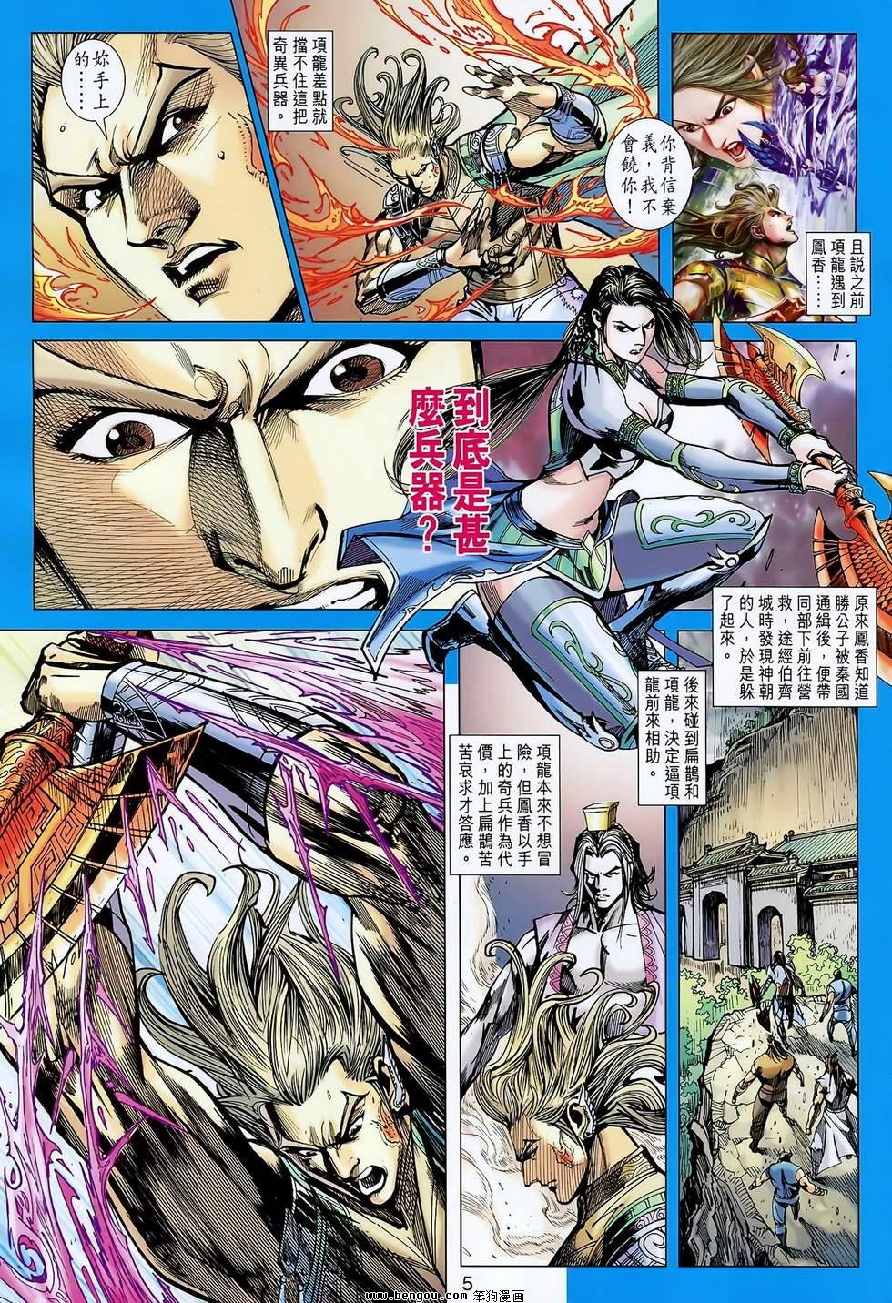 第128话