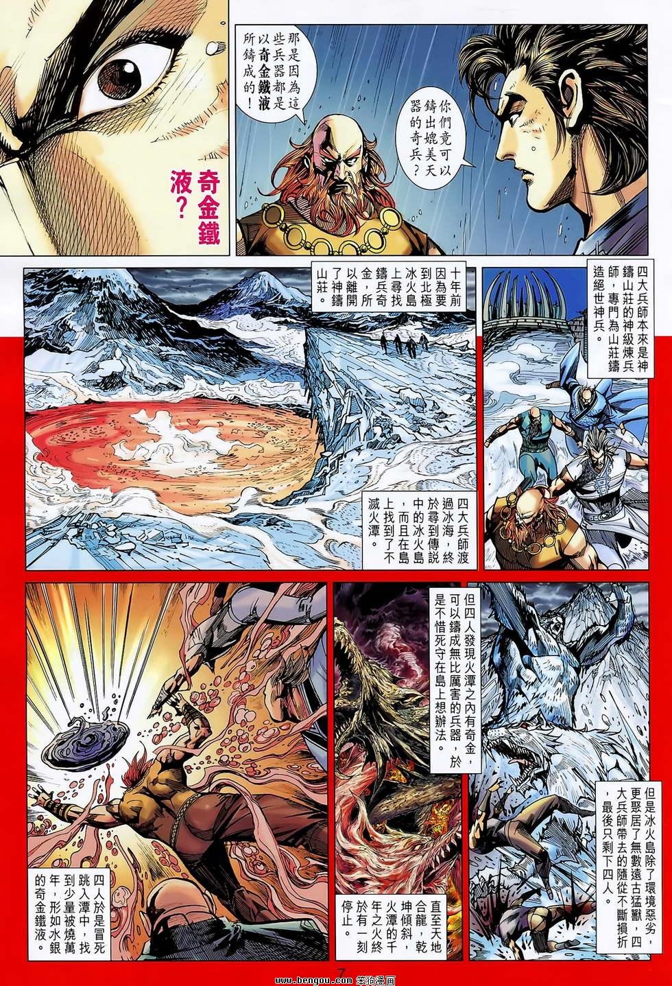 第128话