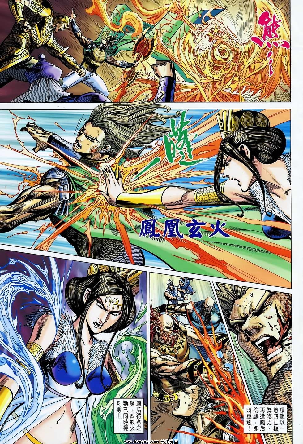 第128话