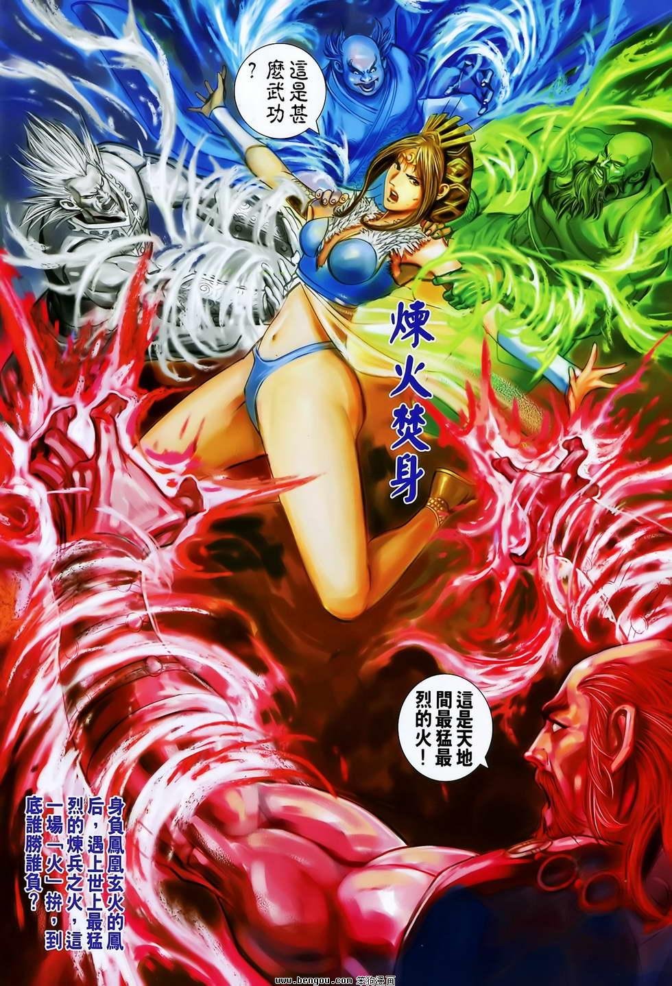 第128话