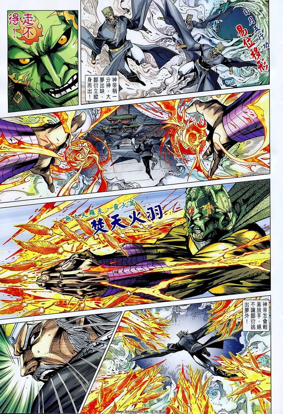 第128话
