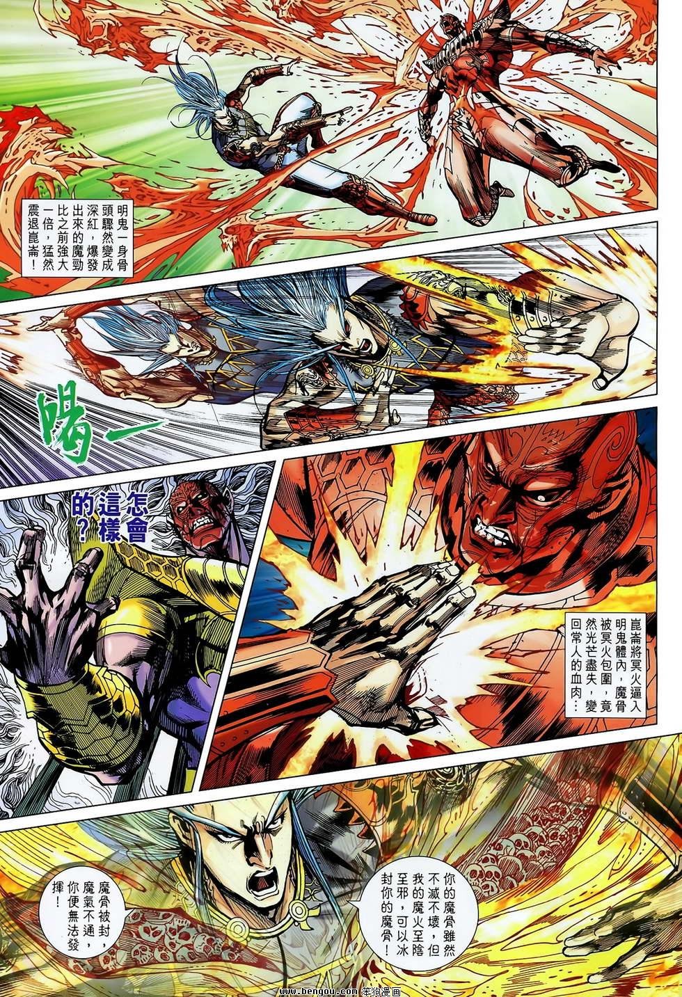 第128话