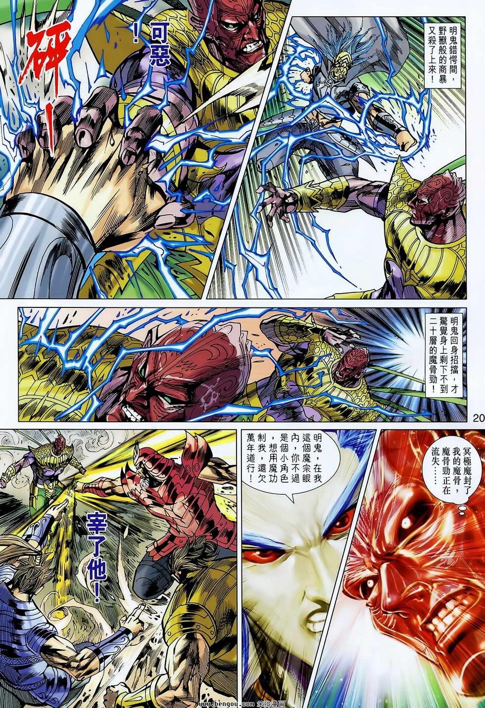 第128话