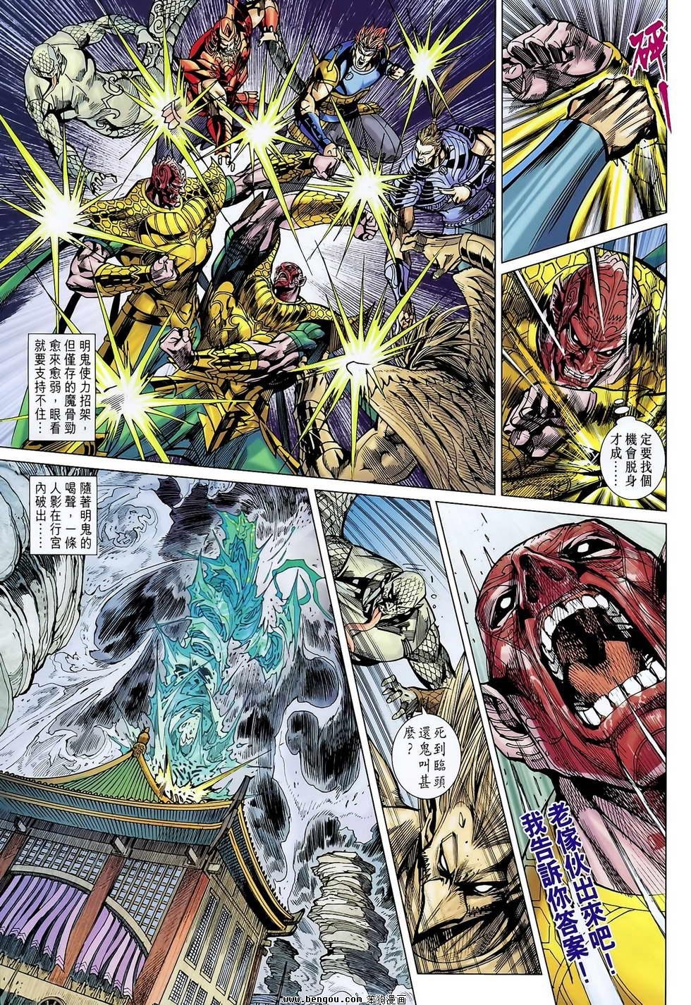 第128话