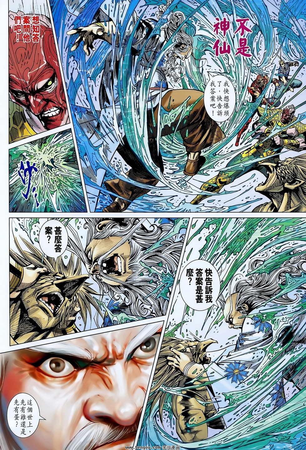 第128话