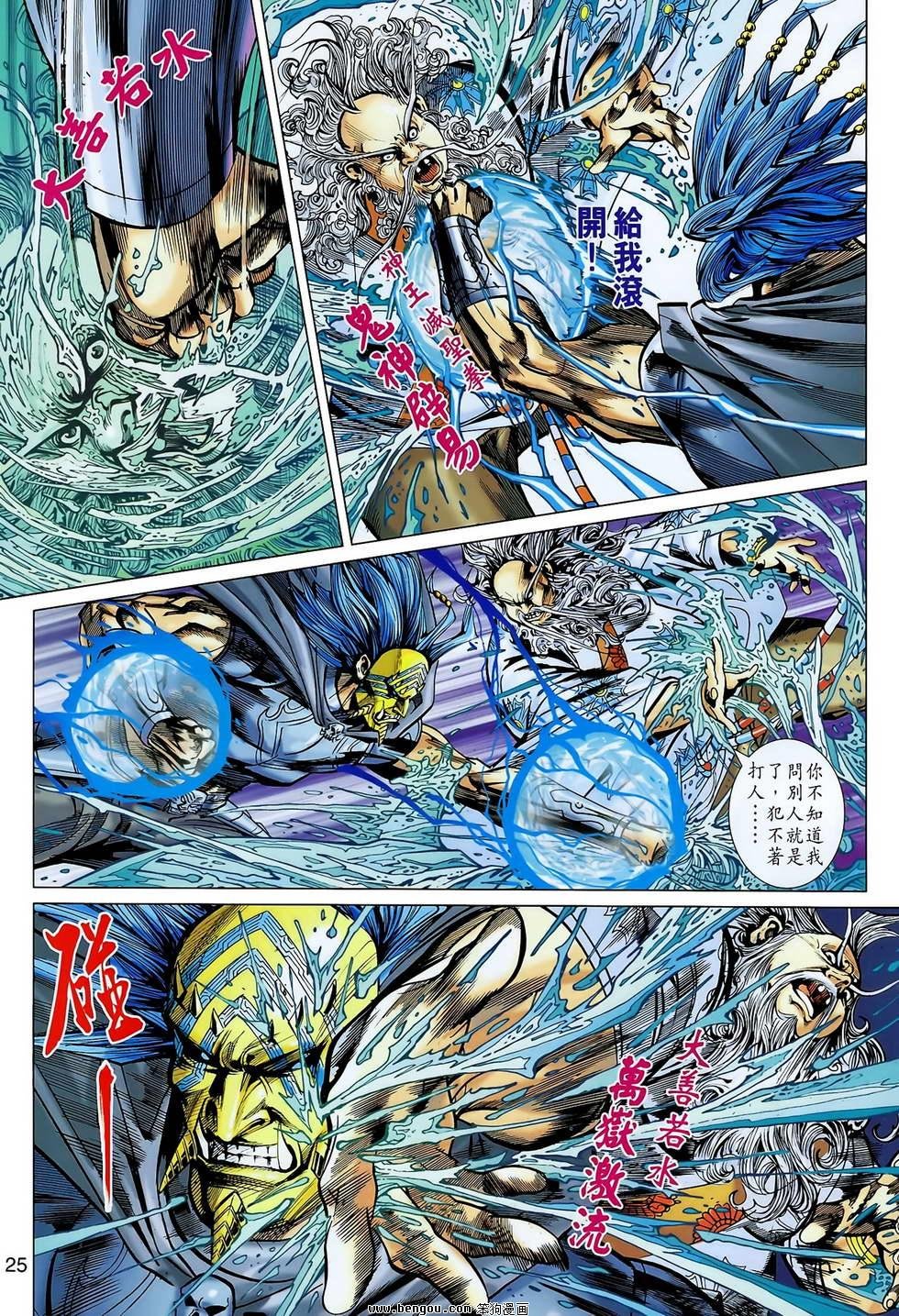 第128话
