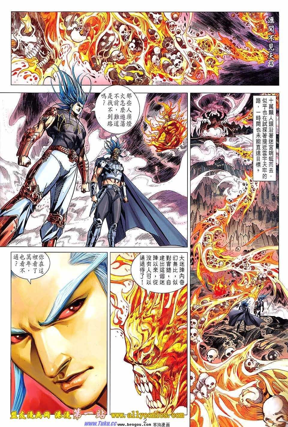 第133话