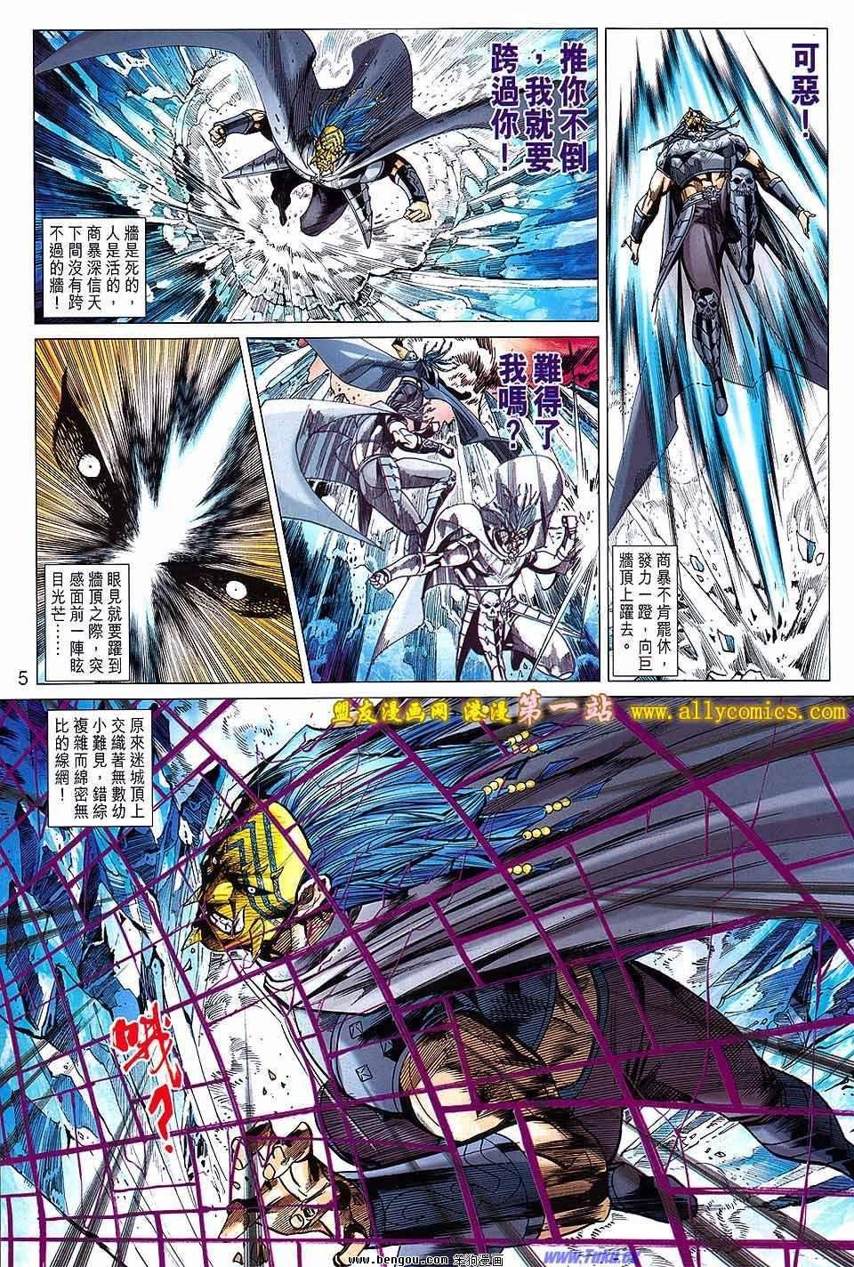 第133话