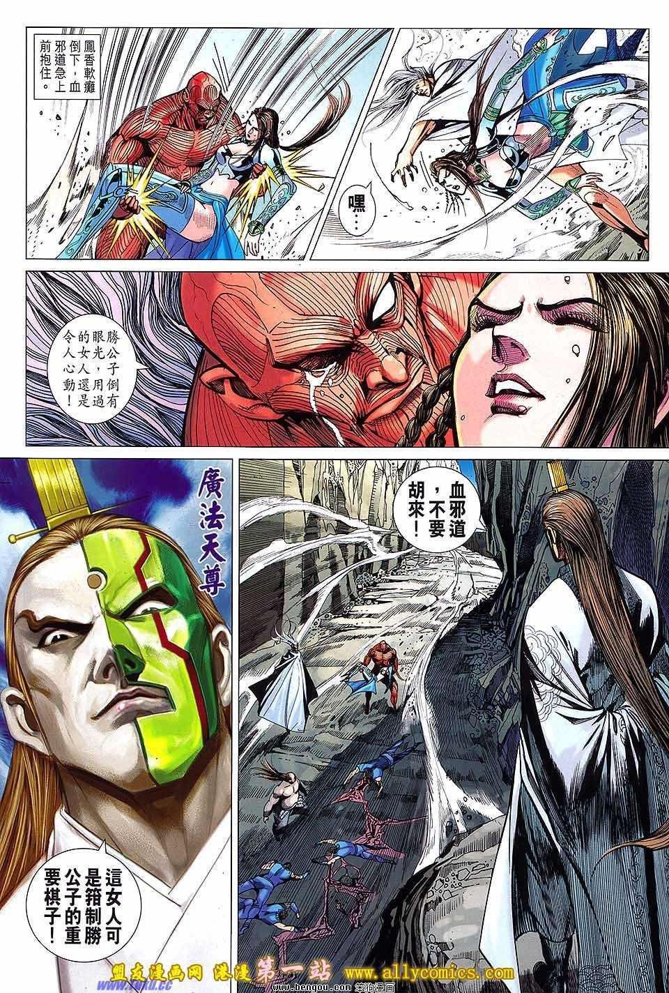 第133话