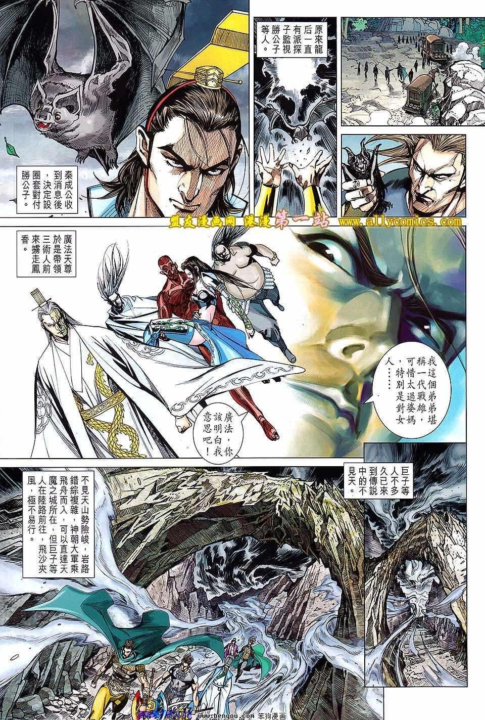 第133话