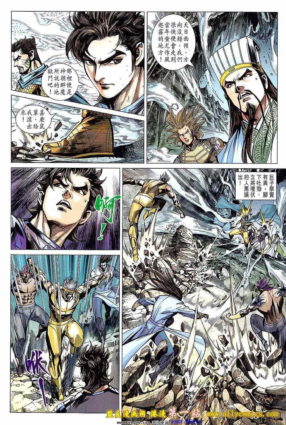 第133话