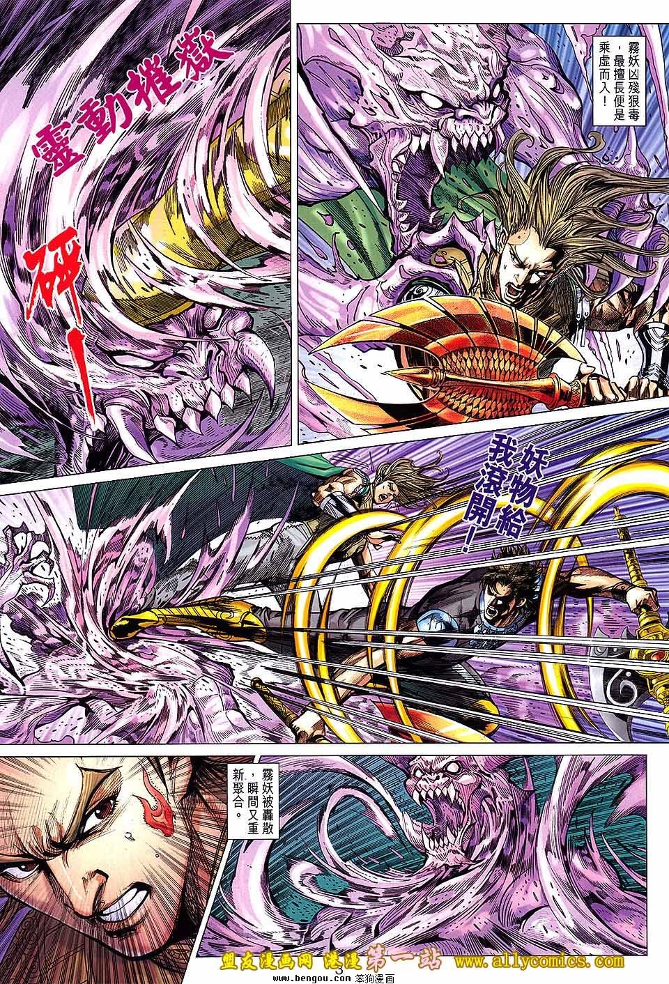 第134话