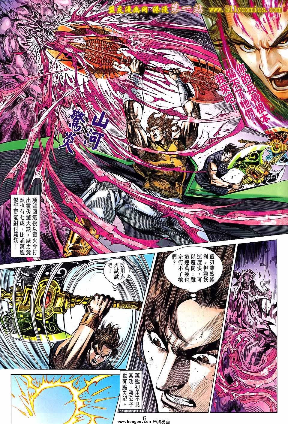 第134话