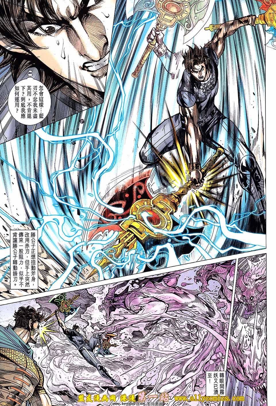 第134话
