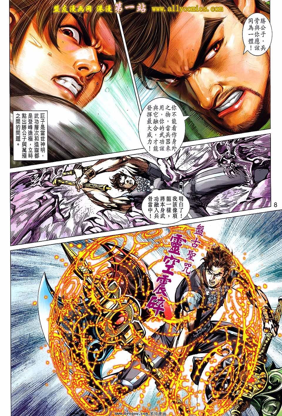 第134话