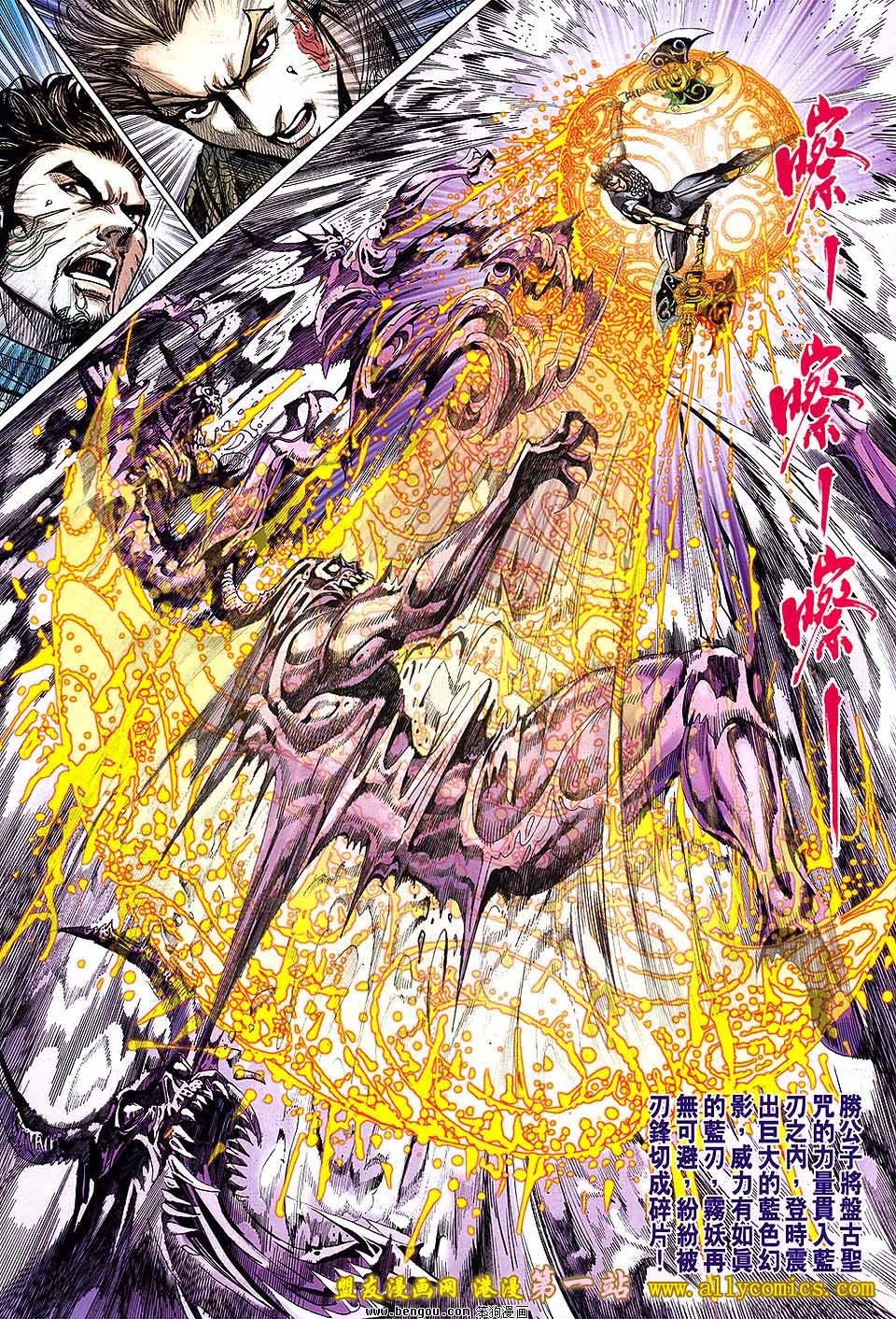 第134话