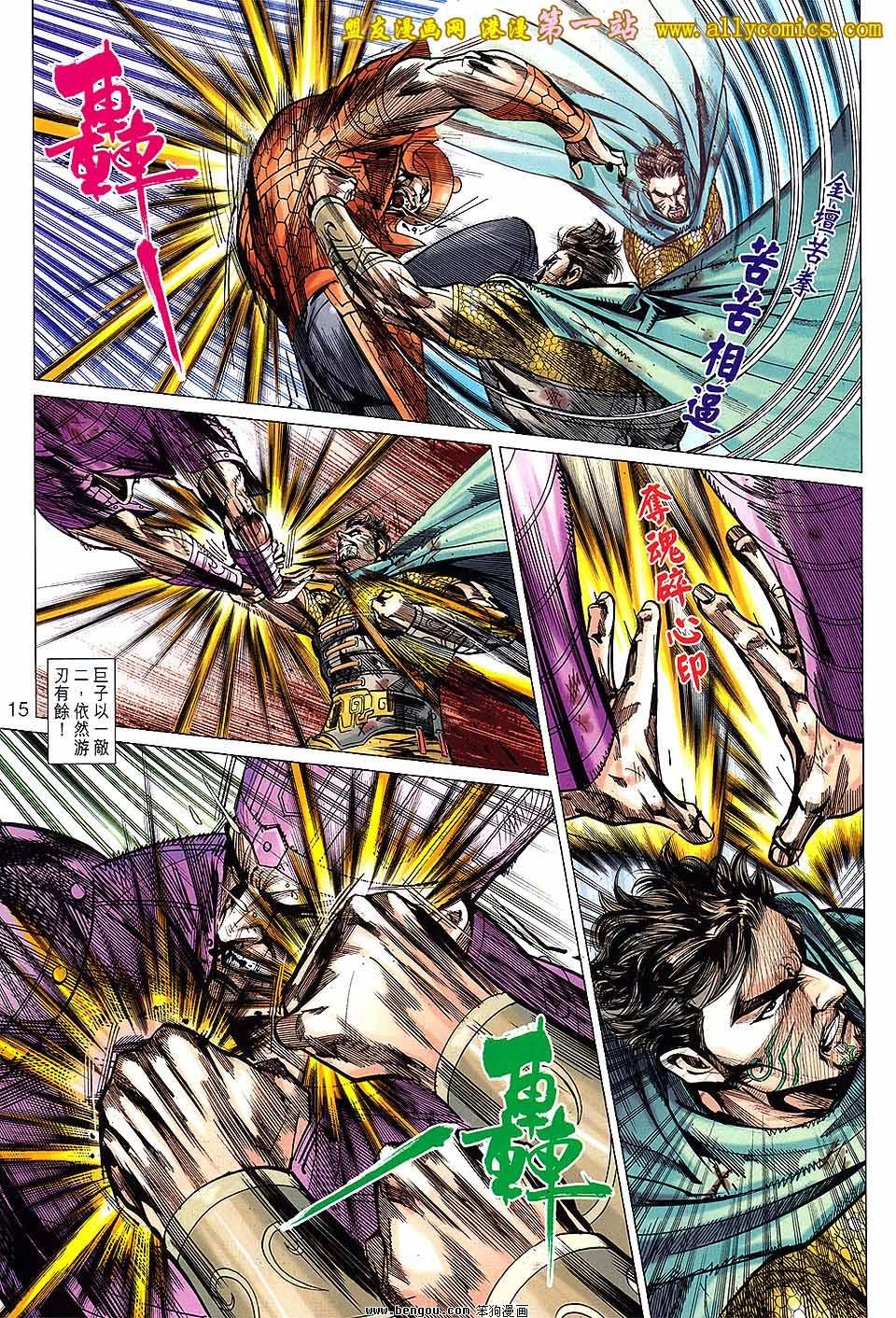 第134话