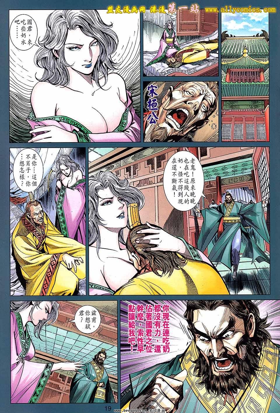 第134话