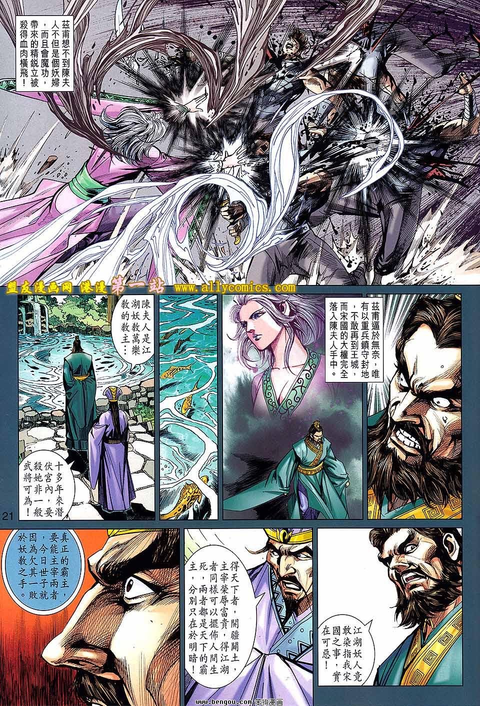 第134话