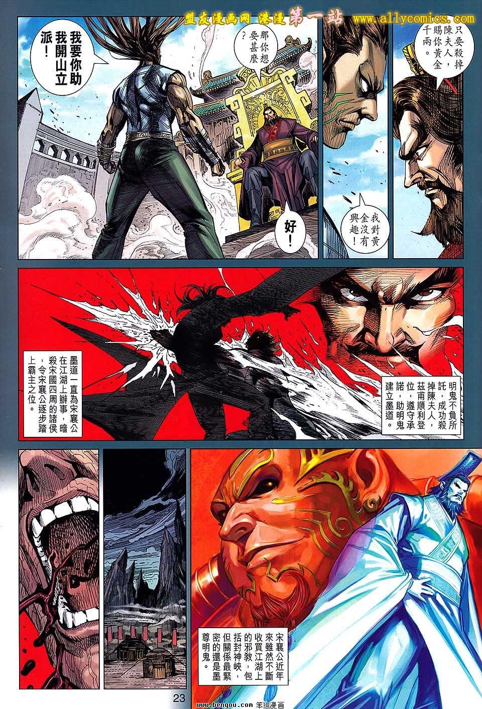 第134话