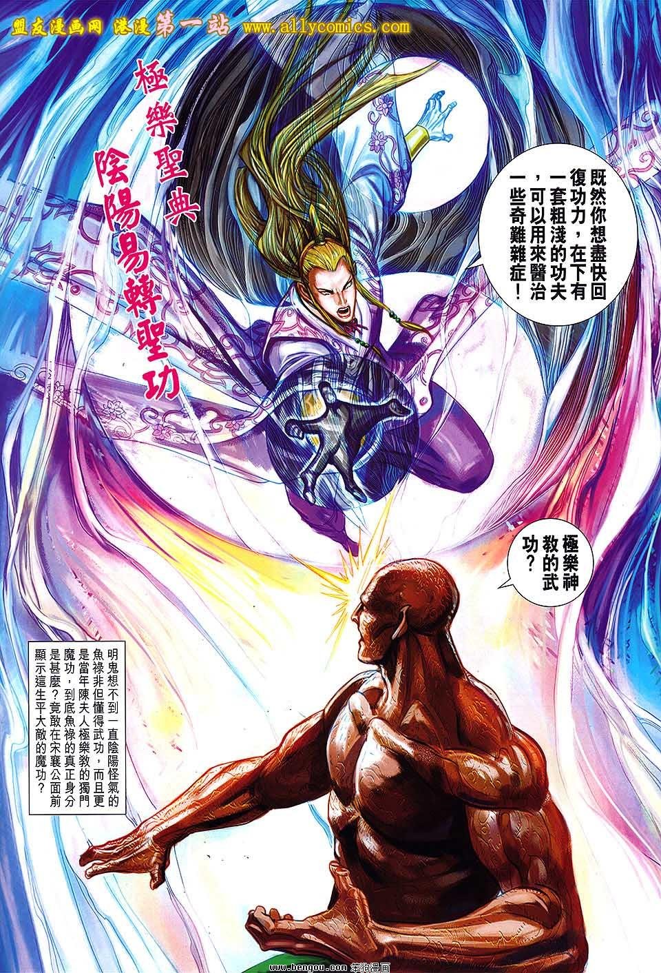 第134话