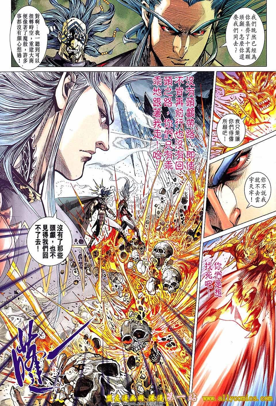 第134话
