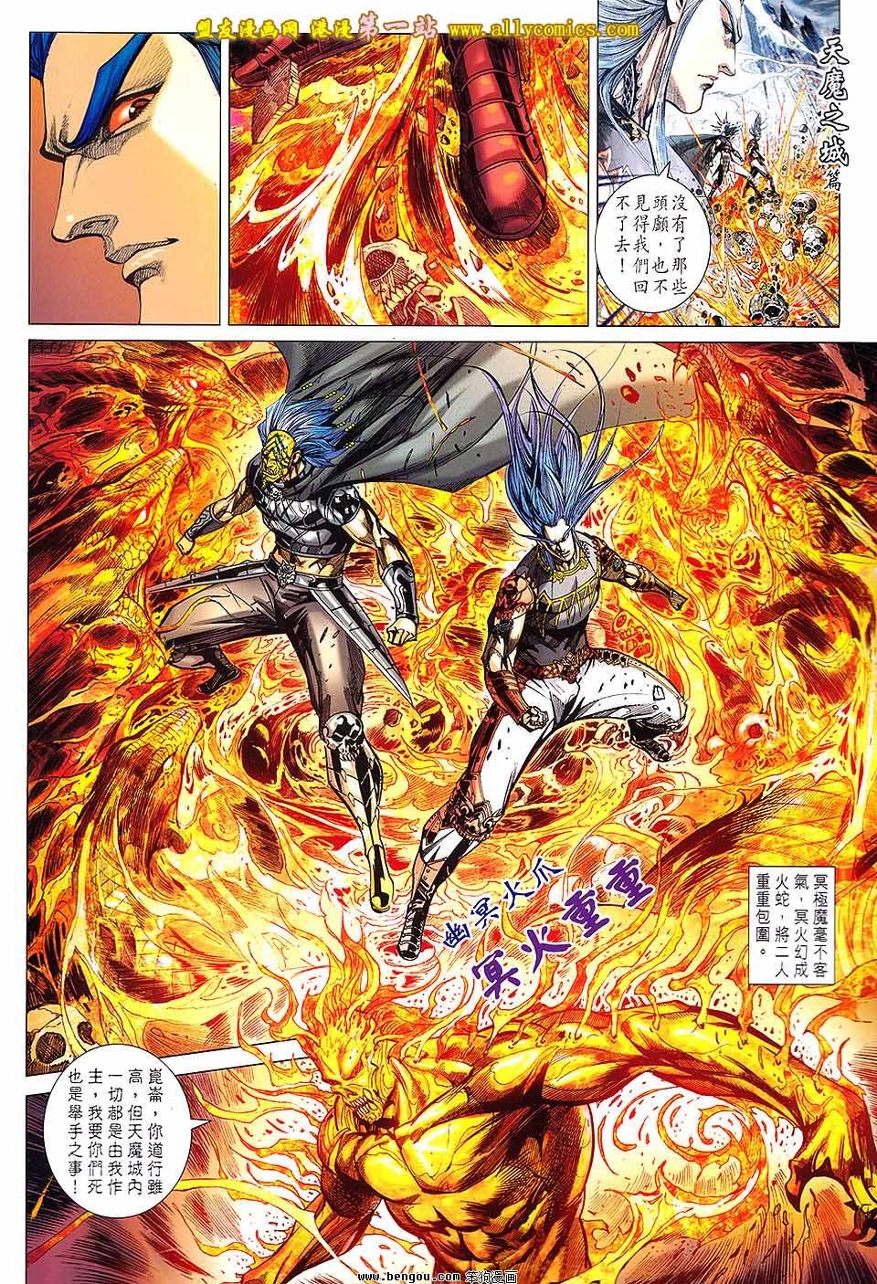 第135话